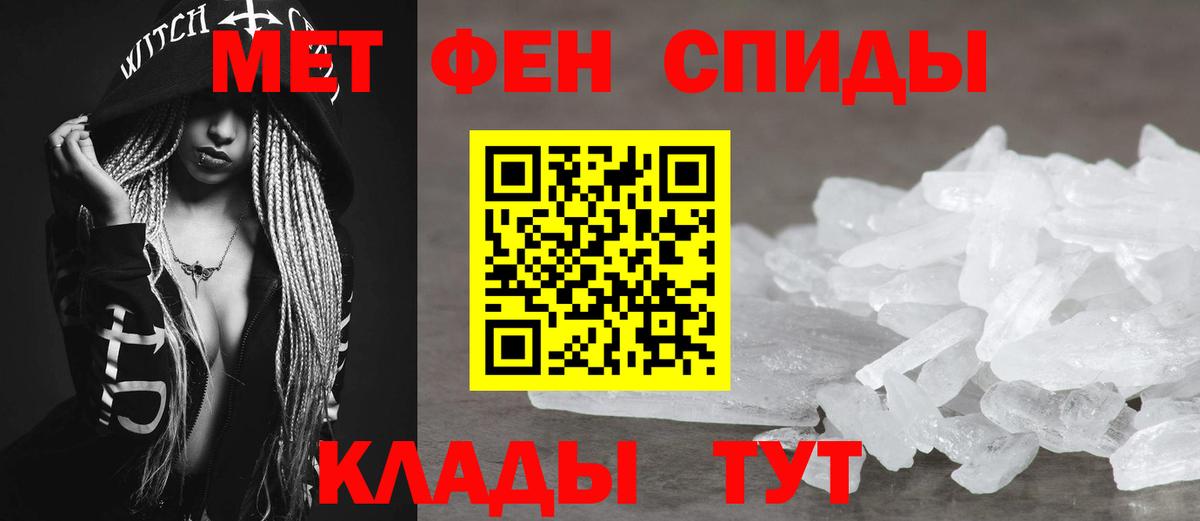 Amphetamine  Вход с VPN  Краснокаменск  Amphetamine Premium 