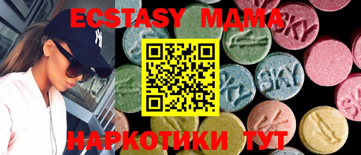 A-PVP Краснокаменск