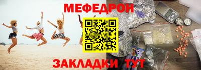гашик Каменск-Шахтинский