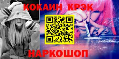 меф VHQ Камень-на-Оби