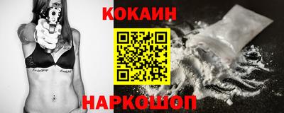 меф VHQ Камень-на-Оби