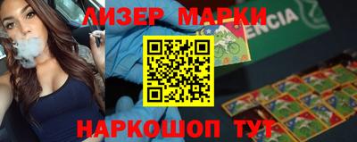 меф VHQ Камень-на-Оби
