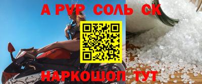 меф VHQ Камень-на-Оби
