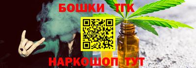 гашик Каменск-Шахтинский