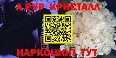 меф VHQ Камень-на-Оби