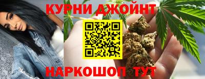 гашик Каменск-Шахтинский