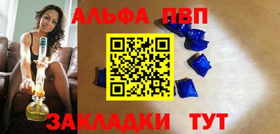 меф VHQ Камень-на-Оби