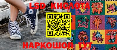 гашик Каменск-Шахтинский