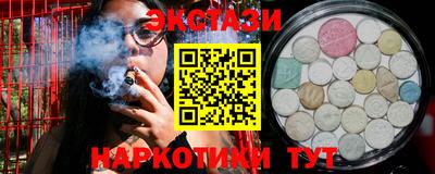 меф VHQ Камень-на-Оби