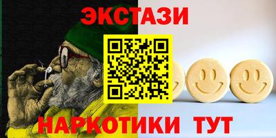 меф VHQ Камень-на-Оби