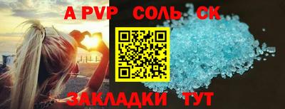 гашик Каменск-Шахтинский