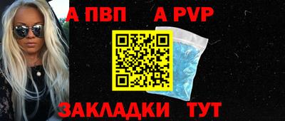 винт Каменск-Уральский