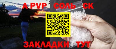 гашик Каменск-Шахтинский