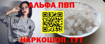 меф VHQ Камень-на-Оби