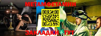 меф VHQ Камень-на-Оби