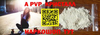 винт Каменск-Уральский