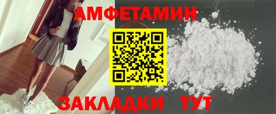гашик Каменск-Шахтинский