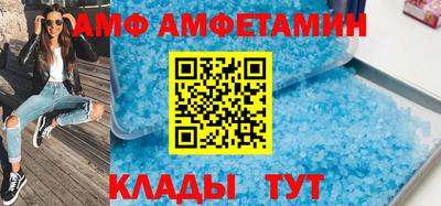 гашик Каменск-Шахтинский
