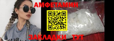 меф VHQ Камень-на-Оби