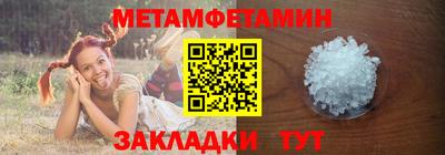 гашик Каменск-Шахтинский
