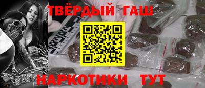 меф VHQ Камень-на-Оби