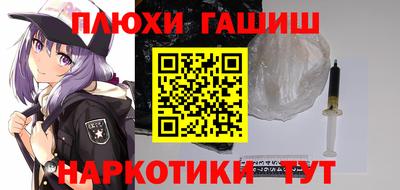 меф VHQ Камень-на-Оби