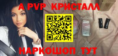 гашик Каменск-Шахтинский