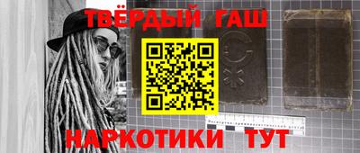 гашик Каменск-Шахтинский