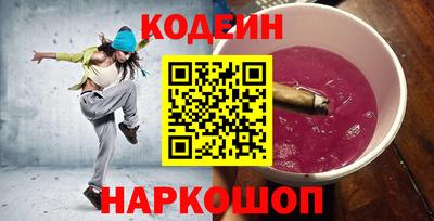 гашик Каменск-Шахтинский