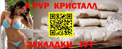гашик Каменск-Шахтинский