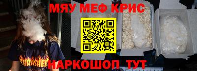 гашик Каменск-Шахтинский
