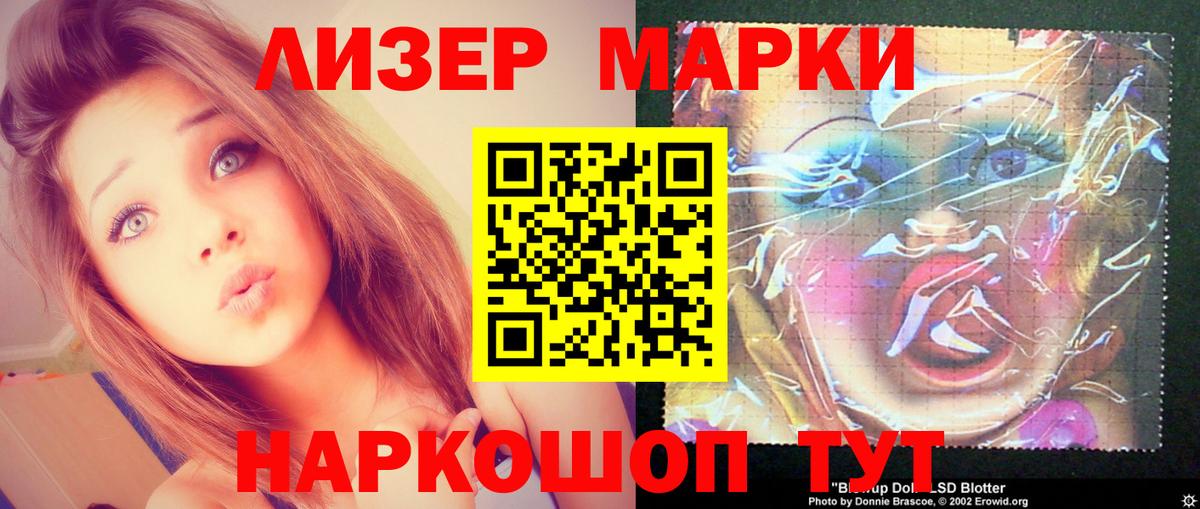 ЛСД экстази ecstasy  ЛСД экстази ecstasy  Краснокаменск  Вход с VPN 