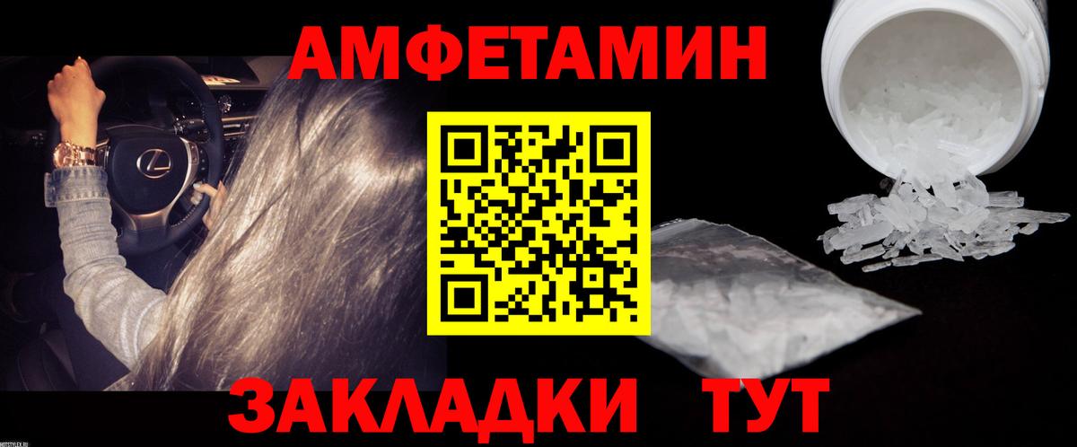 МЕТАМФЕТАМИН витя  Вход с VPN  МЕТАМФЕТАМИН витя  Краснокаменск 