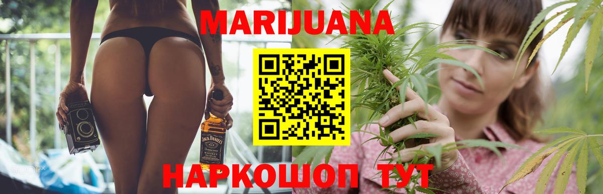 Бошки марихуана тримм  Вход с VPN  Краснокаменск  Каннабис ГИДРОПОН 